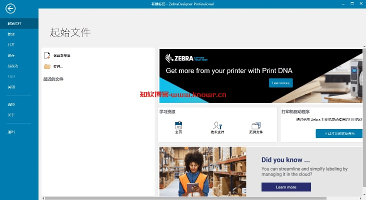徙宅忘妻 第4页
