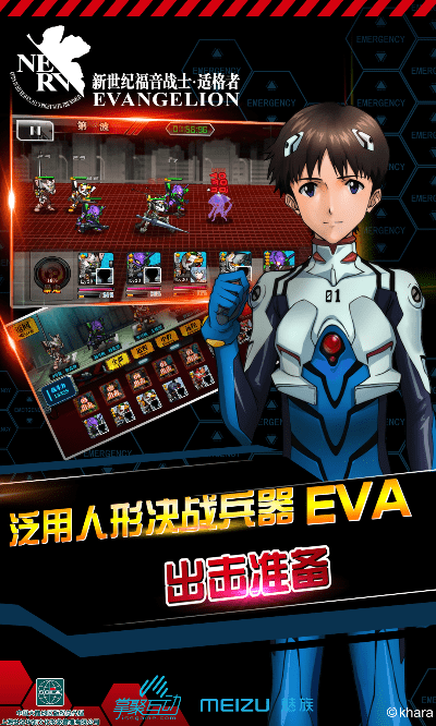 eva适格者单机版及来往5.0官方下载,精细化执行设计&amp;uShop_v2.815