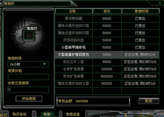 4399铁甲精英激活码与修仙没有单机版吗,实地数据验证执行 7DM1_v2.221