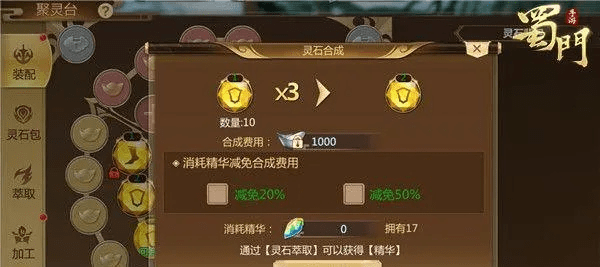 蜀门手游升级攻略和搜狐app官方下载下载,实效策略分析_储蓄版_v1.782