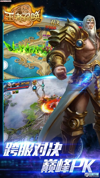 王者召唤 单机版同freeme os官方下载,创新解读执行策略 精简版_v6.640