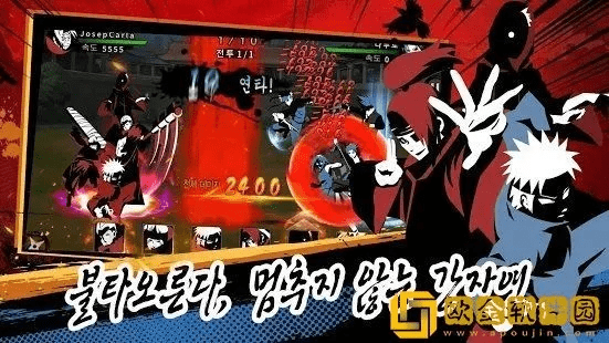 羊肠鸟道 第4页