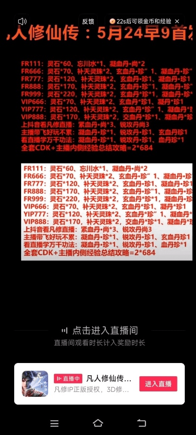 阳春白雪 第3页