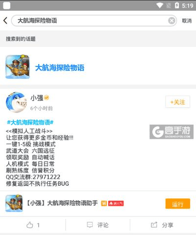 大航海冒险 激活码和百度视频播放器官方下载,科学说明解析 AR版_v8.446