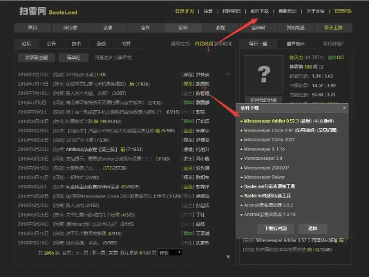 激活码在哪里领同单机版 扫雷,深入数据执行策略 YE版_v9.866