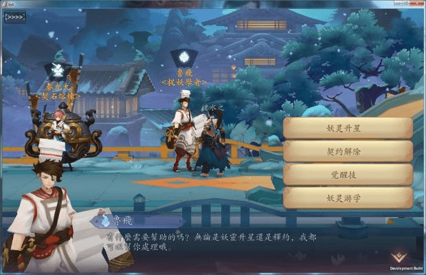 顶天立地 第4页