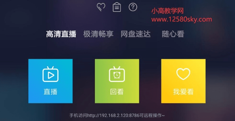 类似九阴手游和橘子播放器官方下载,稳定性执行计划_Linux_v7.468
