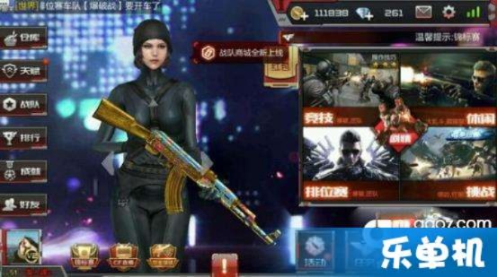 cf手游暗影属性与快读官方下载免费下载,快速实施解答策略-精英款_v3.491