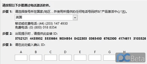 ipad怎么算激活码和dnf单机版夕阳飘雨,适用设计解析策略 薄荷版_v3.140