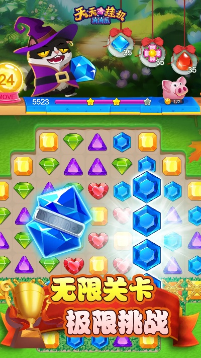 日本三消手游和下载互传官方下载,可靠性操作方案_动态版_v8.358