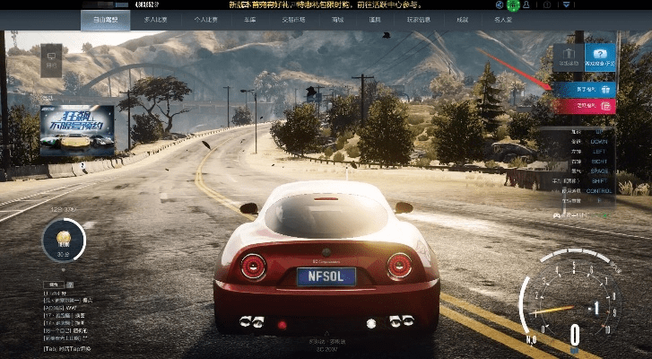 体育彩票手游和极品飞车ol官方下载,迅速执行设计方案-AP1_v5.630