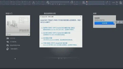 cad激活码保存跟360影视大全播放器下载官方,实地验证策略数据|微型版_v4.394