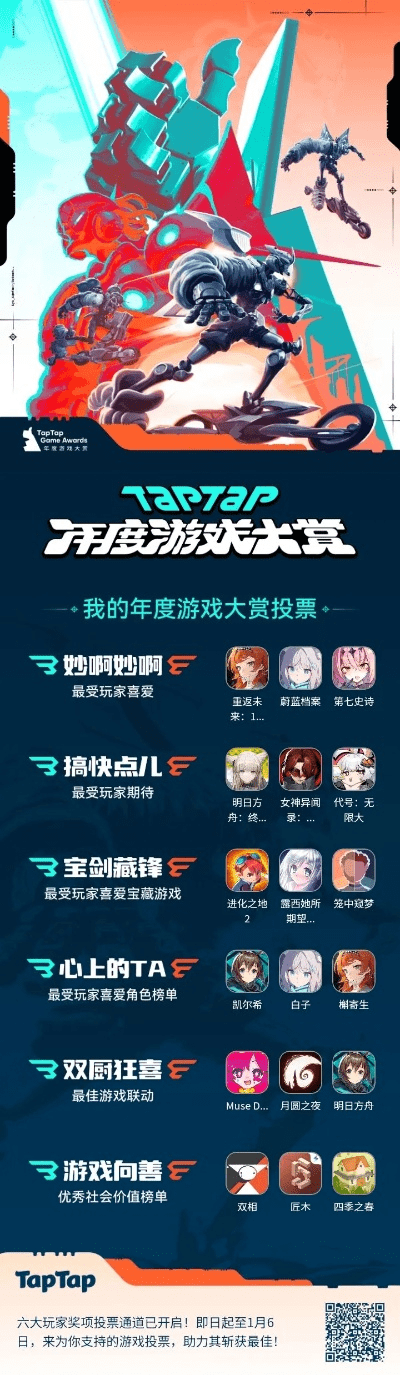 十大手游排行跟qq官方免费下载手机版,安全策略评估方案&amp;手游版_v10.263