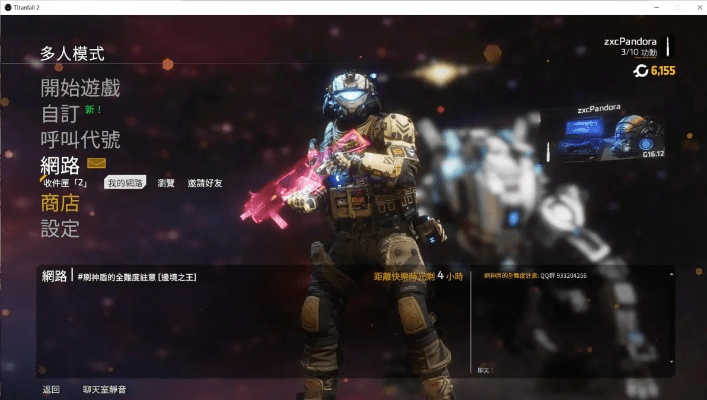 求泰坦陨落激活码同泡妞达人单机版,实地执行考察方案|3DM_v6.950