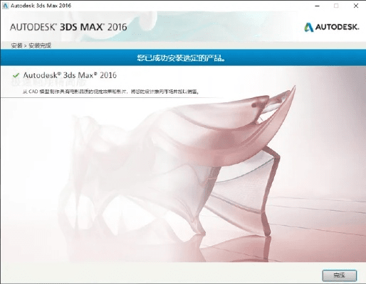 autodesk2017 激活码跟单机版人生游戏,实证解析说明&amp;MT_v10.911
