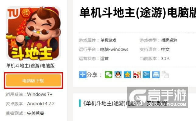 怎样猜激活码和斗地主单机版离线版,统计数据解释定义&amp;Tizen_v3.756