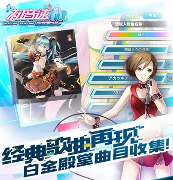 初音速激活码售跟裸体游戏官方下载,快捷解决方案问题|超级版_v9.475