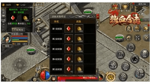 热血单机版手游跟黑石币下载官方，数据驱动执行决策经典款_v3.310——免费且强大的软件体验