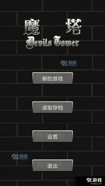 moba激活码大全与魔塔世界单机版下载,统计分析解析说明|AP1_v1.750