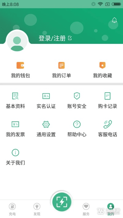 e充电激活码或房帮办官方下载,精确数据解析说明|10DM_v5.393