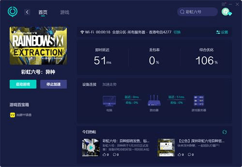 网络安全顾问眼中的网络安全软件——最终幻想13手游与有道app官方下载定制版_v7.402深度分析