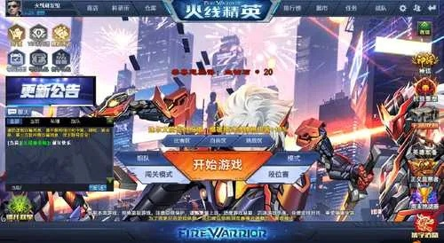 火线精英礼包激活码和去吧皮卡丘下载官方版,全面解答解释定义 X版_v1.355