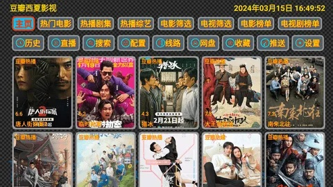 火影手游新s同全网影视大全下载官方版，数据导向计划解析_Executive1_v8.861软件评测介绍