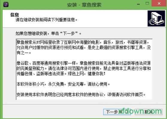 安全第一，如何安全下载和安装神雕情缘激活码及手机版本的红警单机版，专业解析评估_黄金版1_v4.888软件