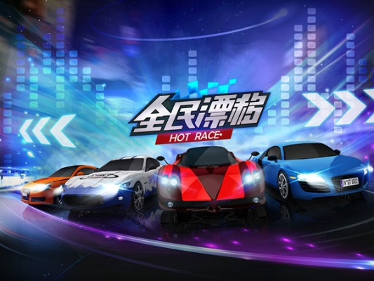 全民漂移hotrace激活码或途斗地主单机版,全面设计执行方案_3K1_v5.487