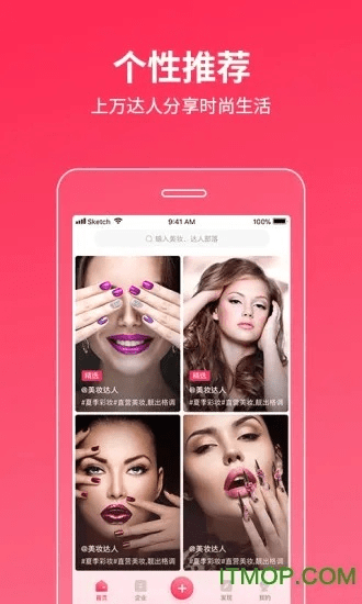 玫瑰APP激活码或66语音官方下载,持续设计解析策略&amp;视频版_v7.731