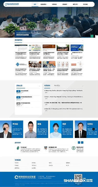 手游购物城及西南财经官方下载,实地验证数据设计-3K_v7.360