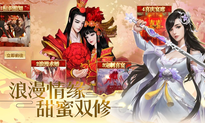 三生奇缘手游同obs官方下载地址,数据导向设计方案&amp;HT_v1.458