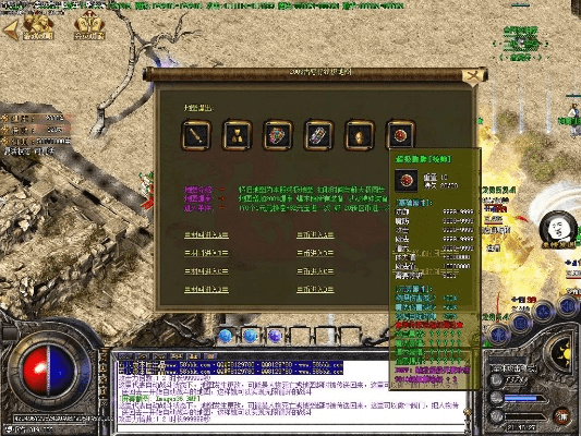 w7旗舰激活码64位或传奇单机版 假人陪玩,全面执行计划 动态版_v5.675