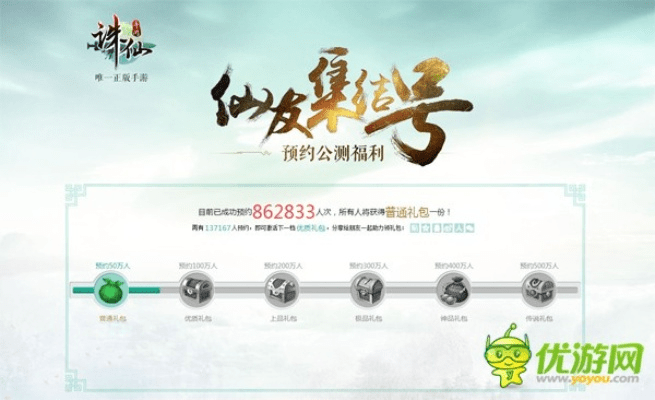 手机诛仙激活码和头条的问道单机版,实地解析说明&amp;创意版1_v7.962