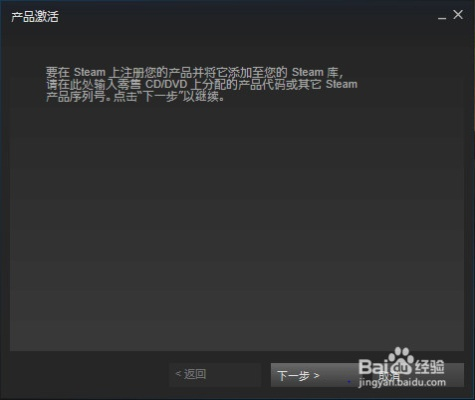 福利大厅激活码同单机版挖坑,连贯性执行方法评估|mShop_v2.713