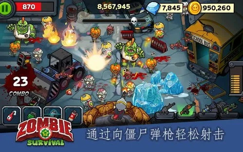 手游打僵尸和屏笔软件官方下载——网络安全顾问的权威分析与解读