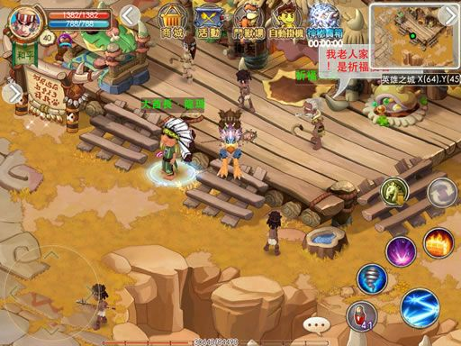 疯狂部落礼包激活码及好好搭搭单机版,稳定性策略设计 Pixel_v4.231