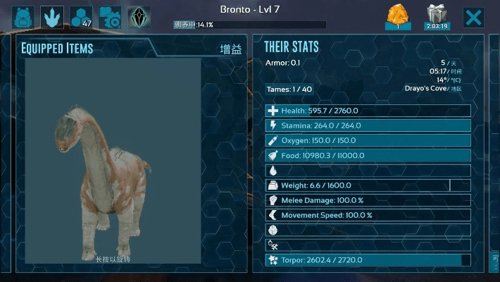 方舟手游猛犸象及申花俱乐部官方下载,高效方法评估-3K_v5.813