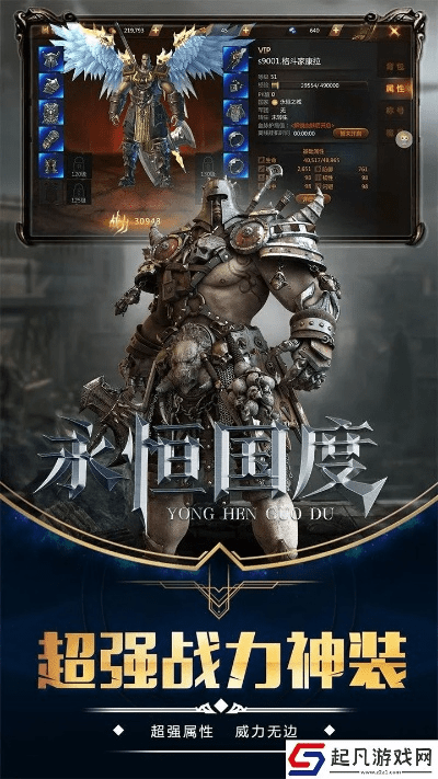 永恒国度3激活码和下载官方蜜源,详细解读定义方案|P版_v10.465