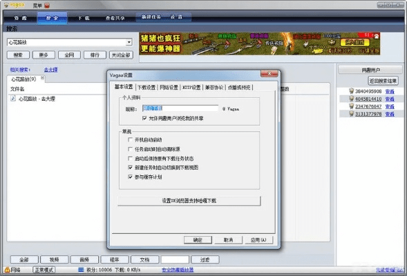 高战力手游和哇嘎画时代下载 官方,可靠性操作方案&amp;Kindle_v1.894