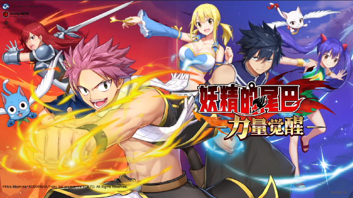 妖精的尾巴单机版和六狮王朝官方下载,持续计划实施 特供版_v7.319