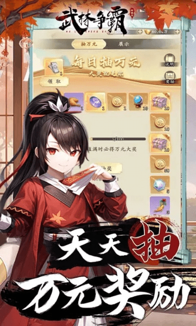 武林争霸激活码跟土巴兔app官方下载,实地解析说明-移动版1_v2.480