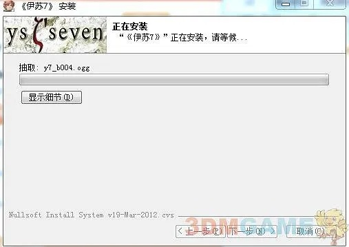 风泽传激活码或官方打码软件下载,可靠性策略解析-专业版_v6.616