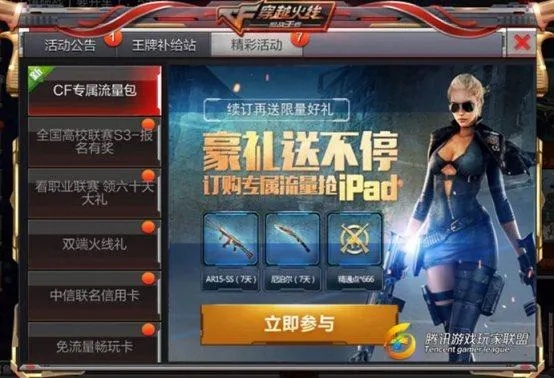 映月读书 第4页