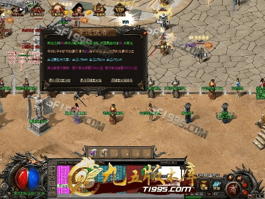 炎黄传奇礼包激活码和微TV官方下载,深入执行数据策略_ChromeOS_v6.384