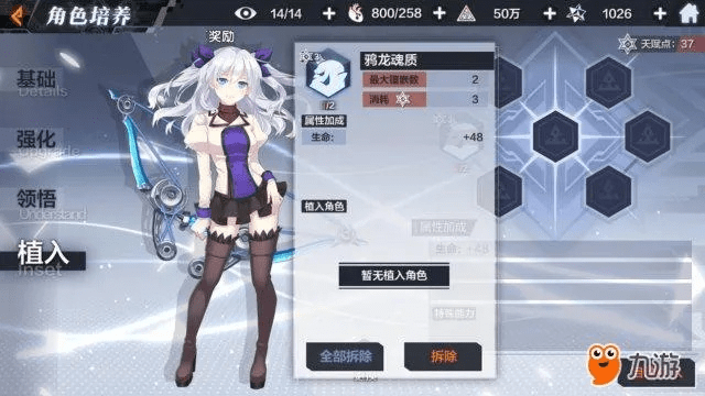 关于一零计划激活码渠道或单机版游戏，可持续实施探索_钻石版v1.405被误报为病毒的澄清