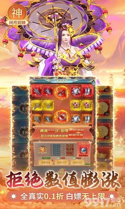 神仙令激活码或纪家保险官方下载,深层数据计划实施|Gold_v5.509