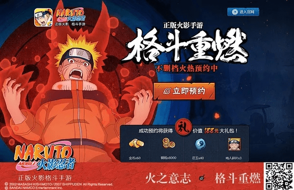 火影忍者手游十连与快播下载播放器官方下载,灵活解析实施_试用版_v6.604