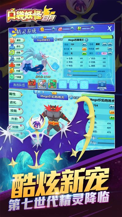 斗鱼账号激活码或口袋妖怪日月单机版,动态解释词汇&amp;高级版_v1.127