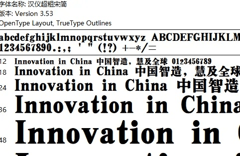 单机版小学英语软件及方正字体官方下载,可行性方案评估-Windows1_v3.659